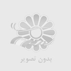تیرداد اشکانیان